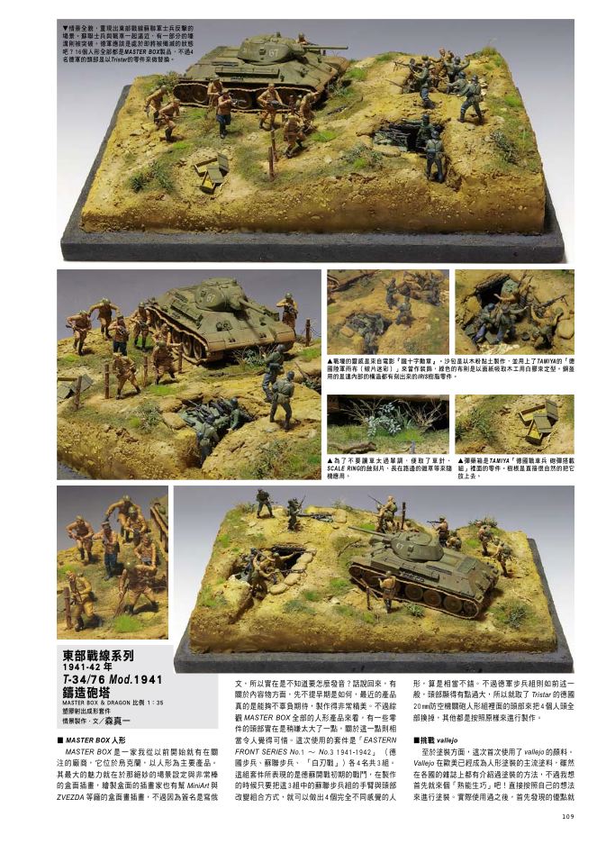 內頁 5
