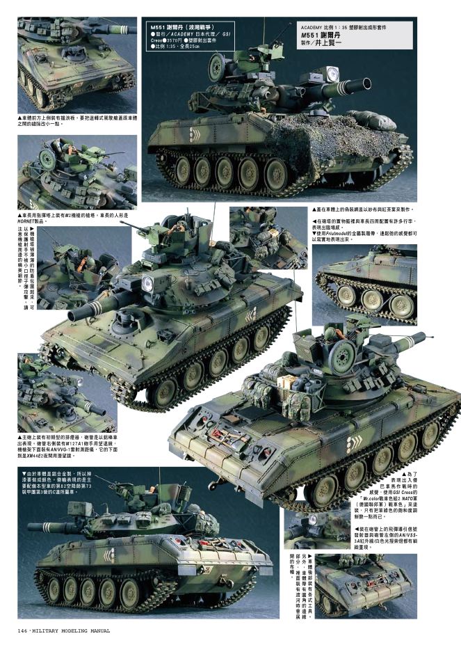 內頁 8