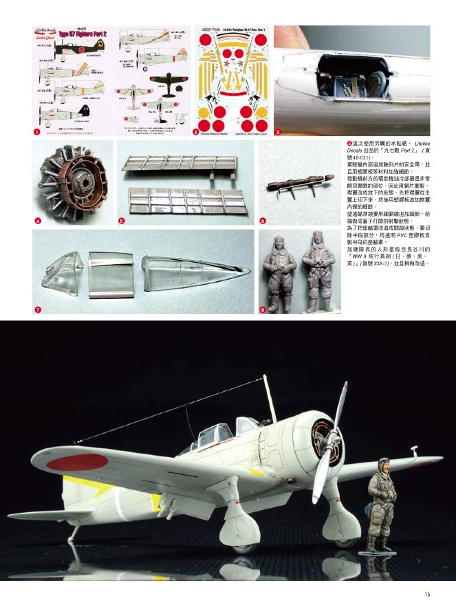 內頁 4