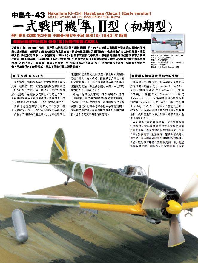 內頁 5