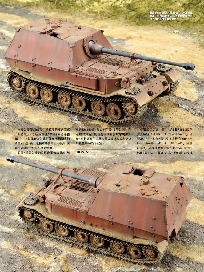 內頁 2