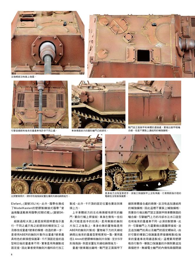 內頁 3