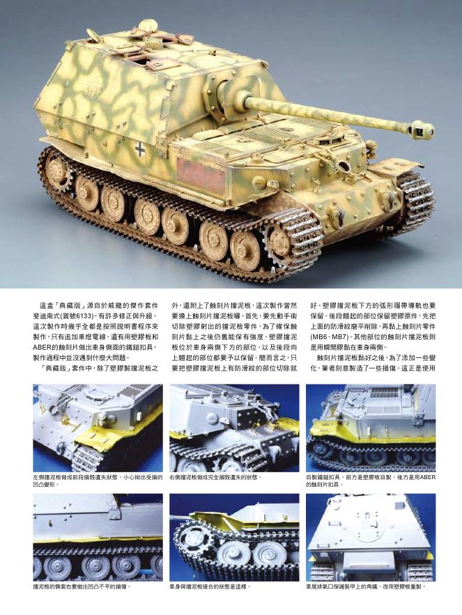 內頁 6
