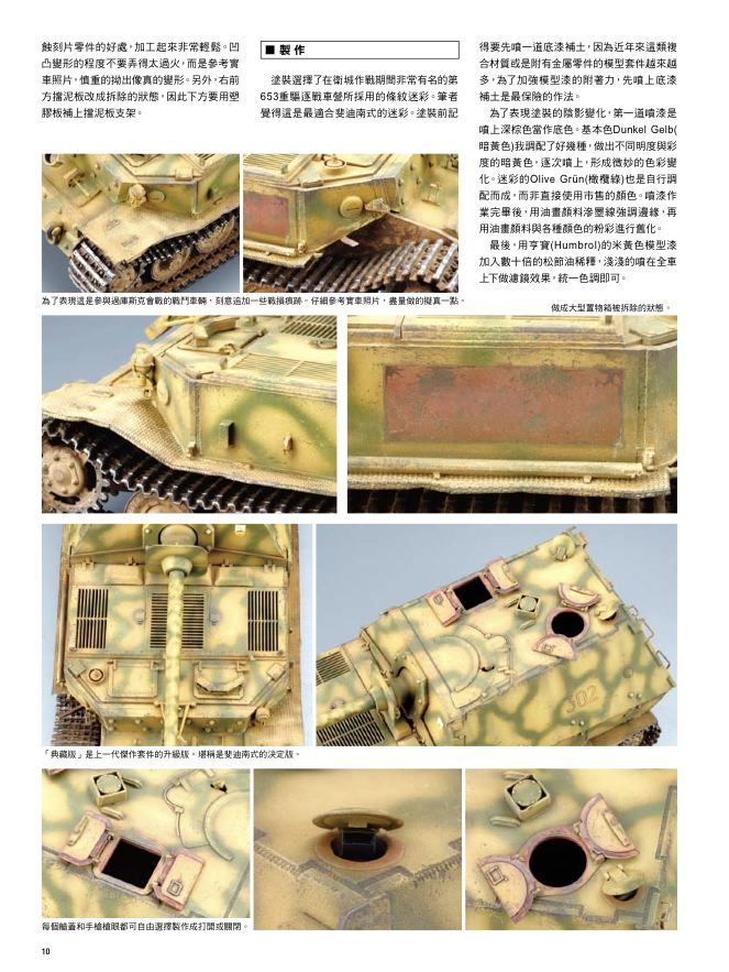 內頁 7