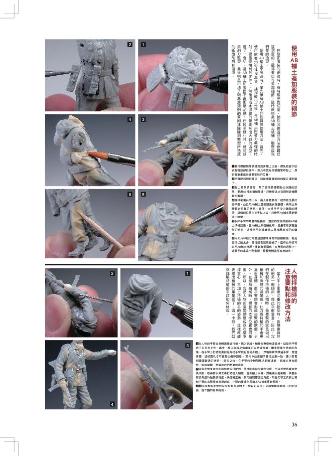 內頁 1