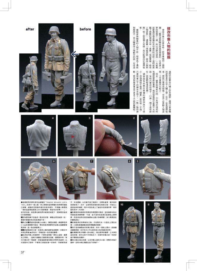 內頁 2