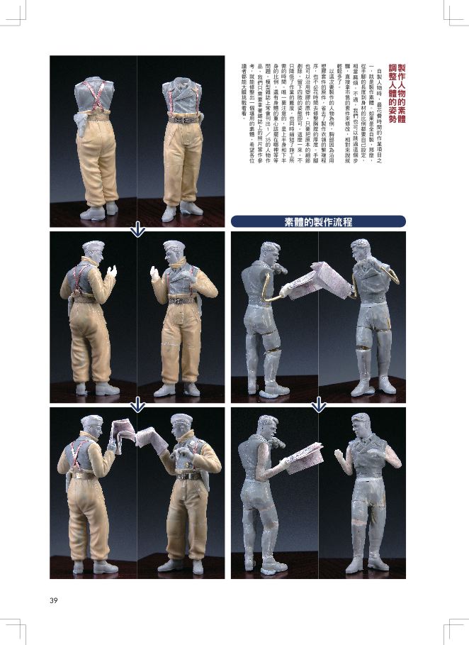 內頁 4