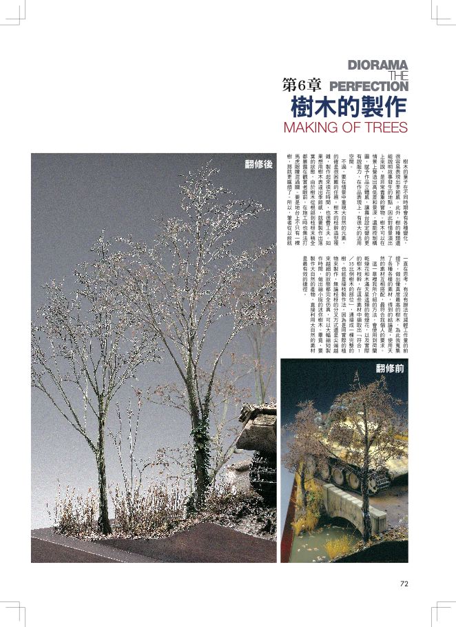 內頁 5