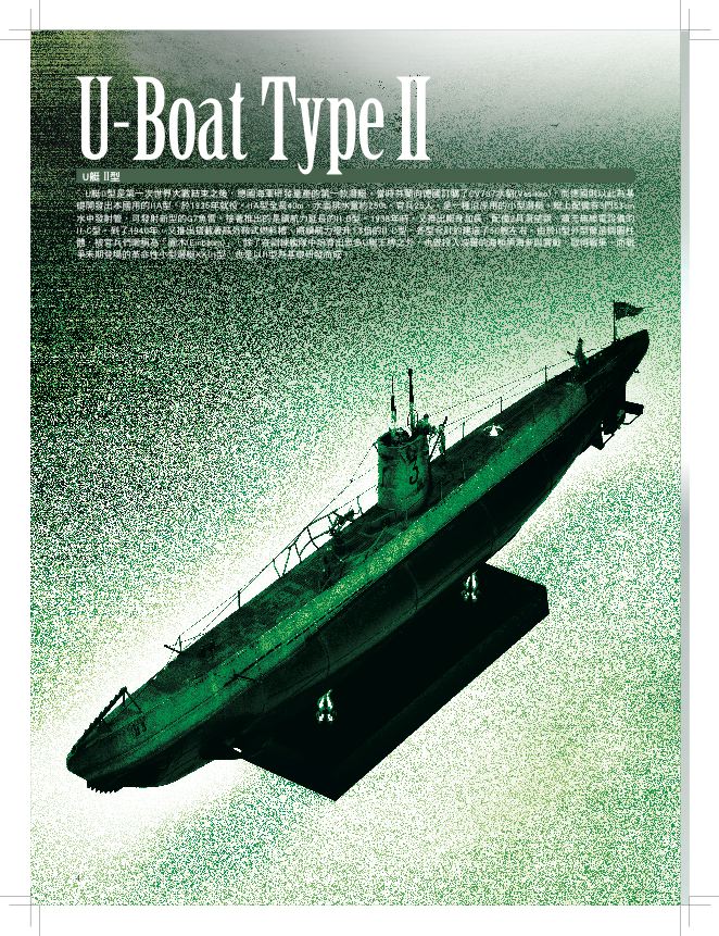 內頁 1