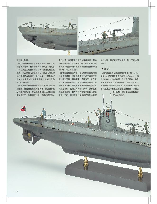 內頁 3