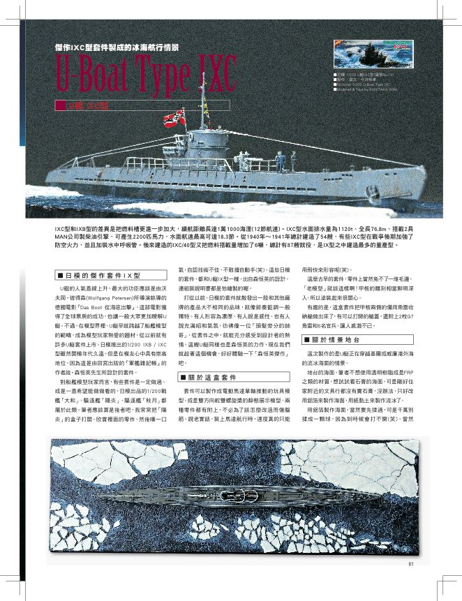 內頁 5