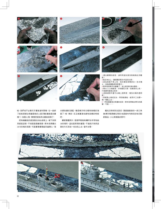 內頁 6
