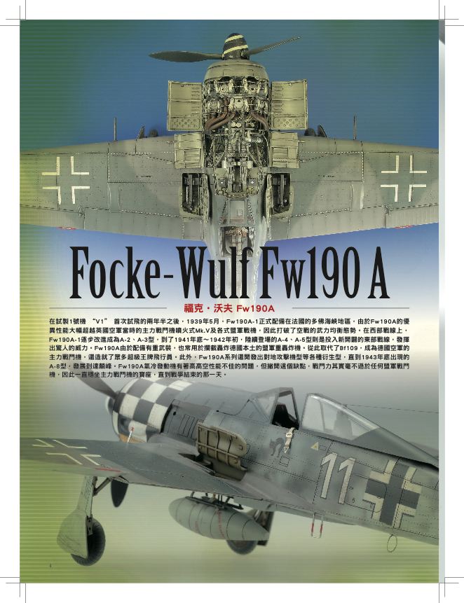 內頁 1