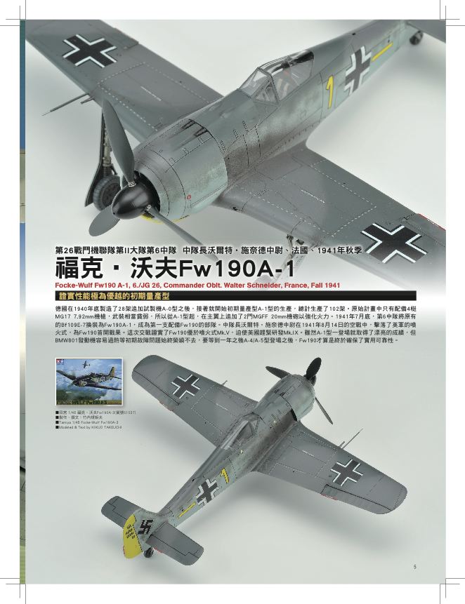 內頁 2