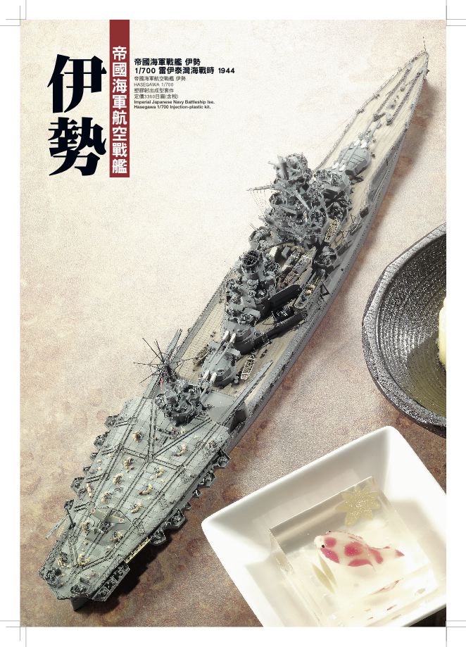 內頁 7