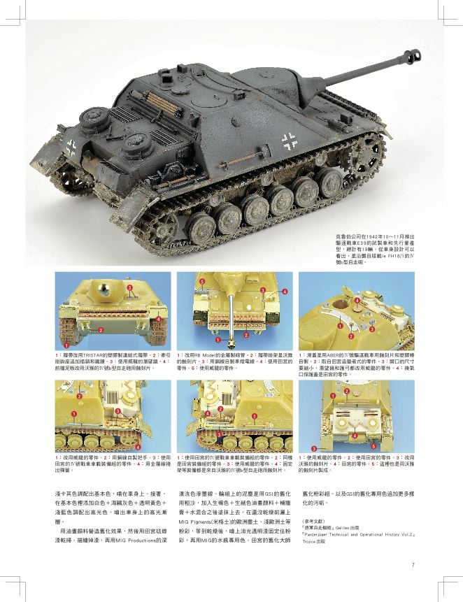 內頁 5