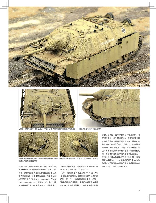 內頁 7