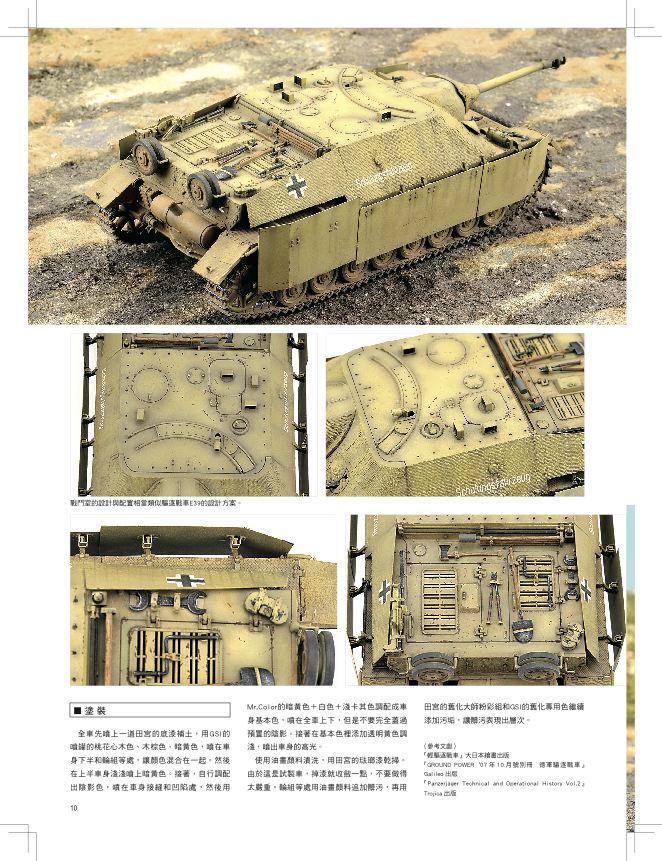 內頁 8