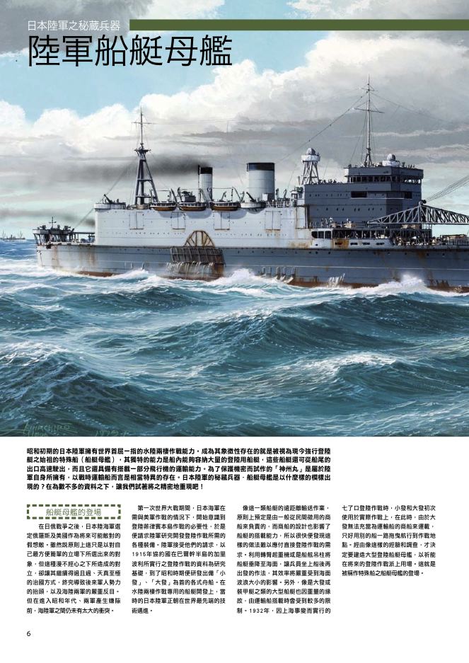 內頁 1