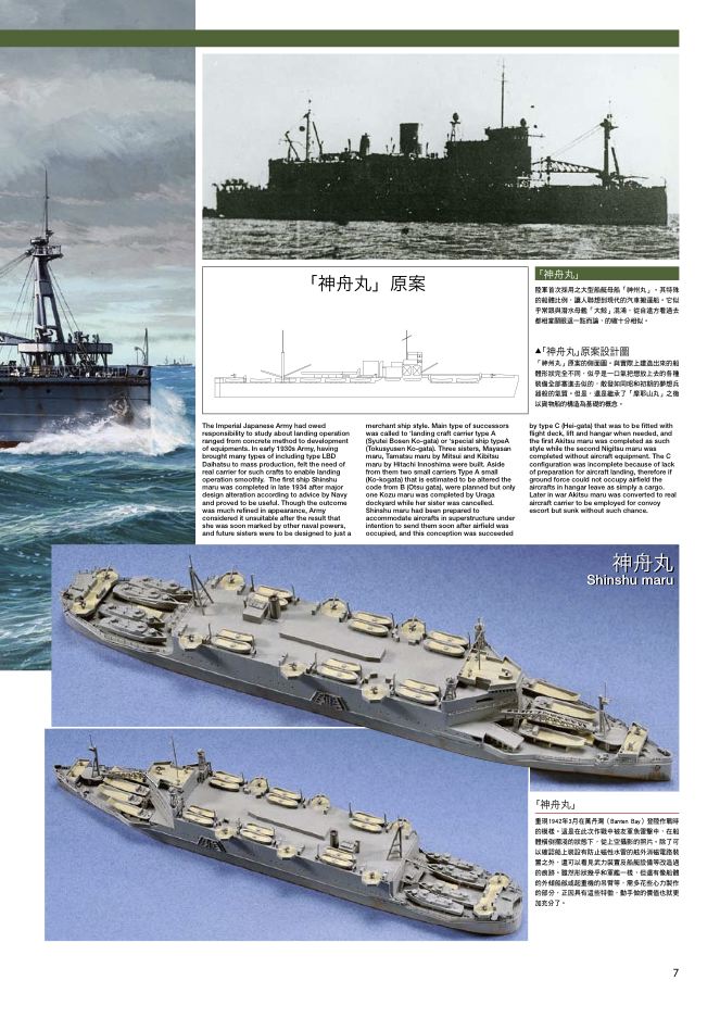 內頁 2