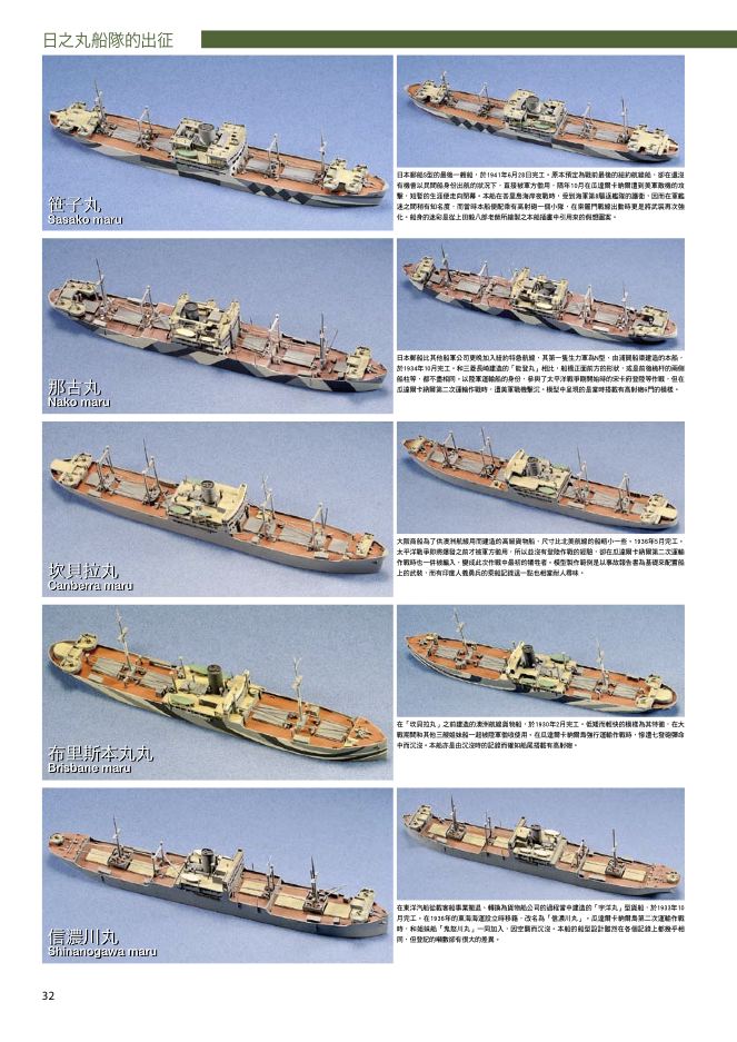 內頁 7