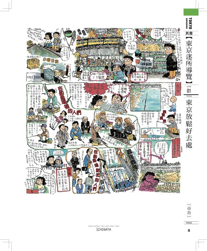 內頁 2
