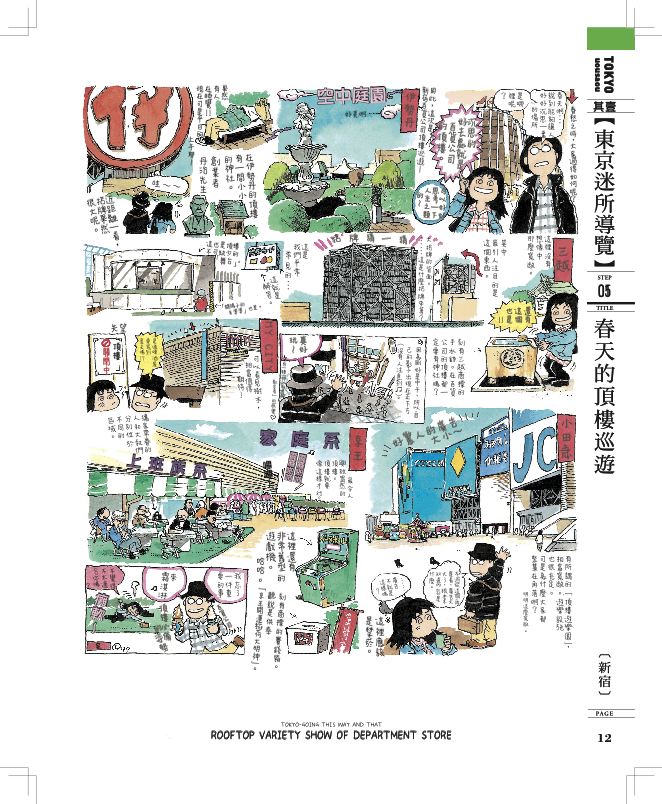 內頁 6
