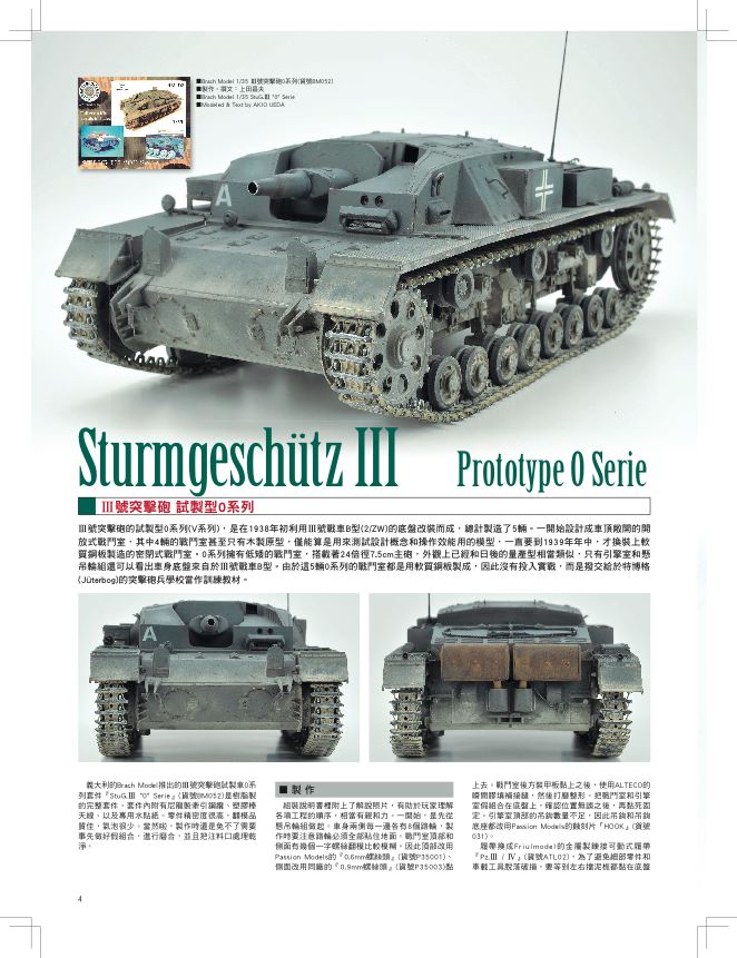 內頁 2