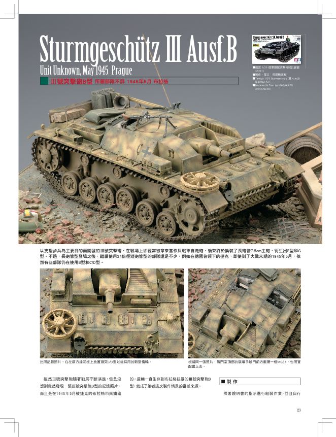 內頁 5