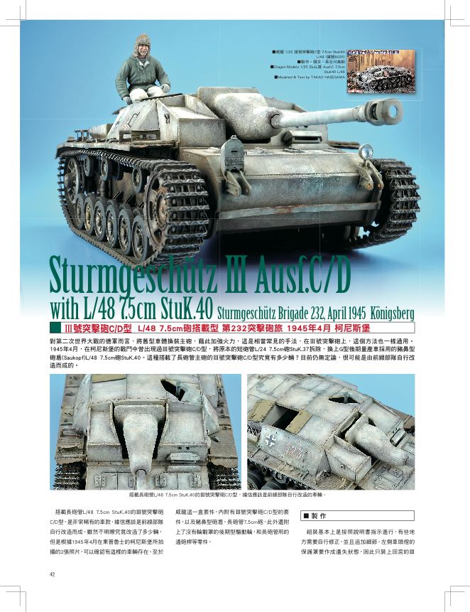 內頁 8
