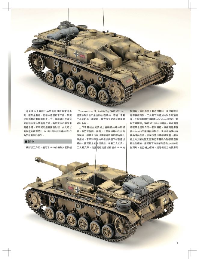 內頁 2