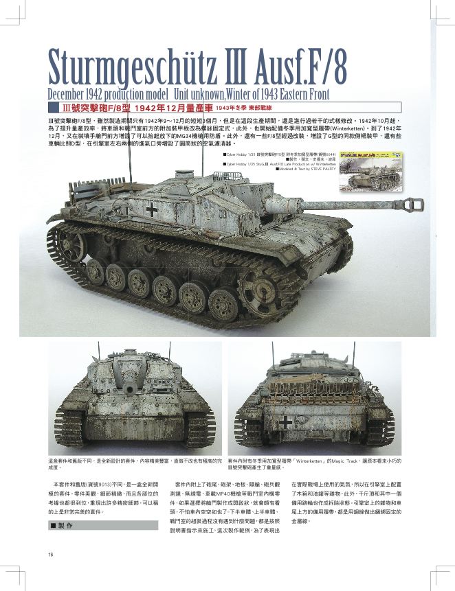 內頁 7