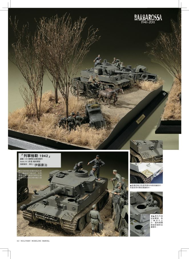 內頁 8