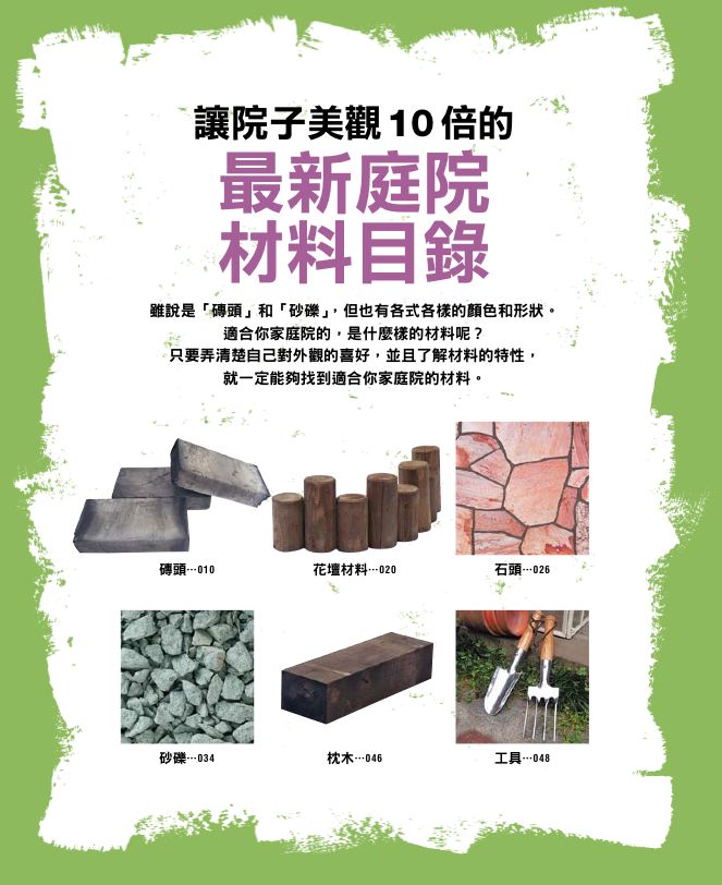 內頁 1