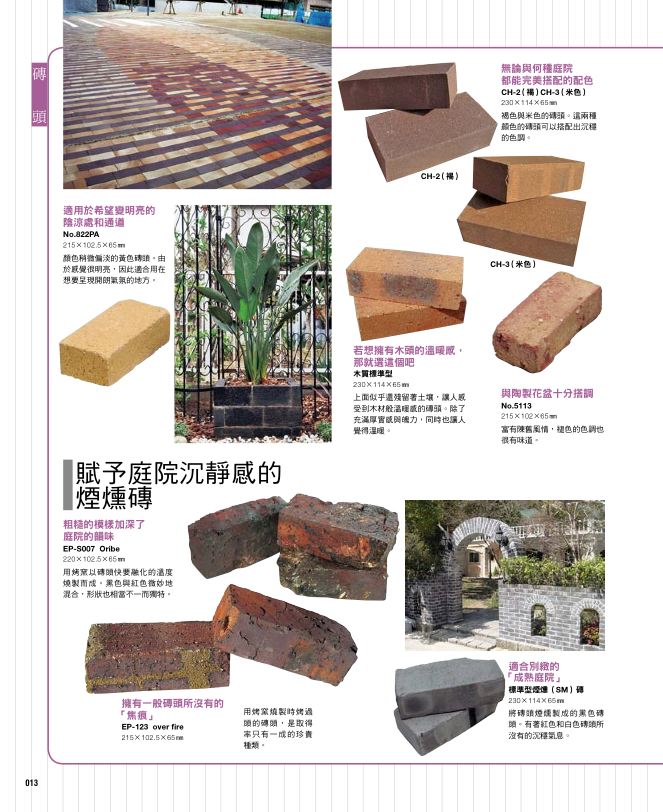 內頁 5