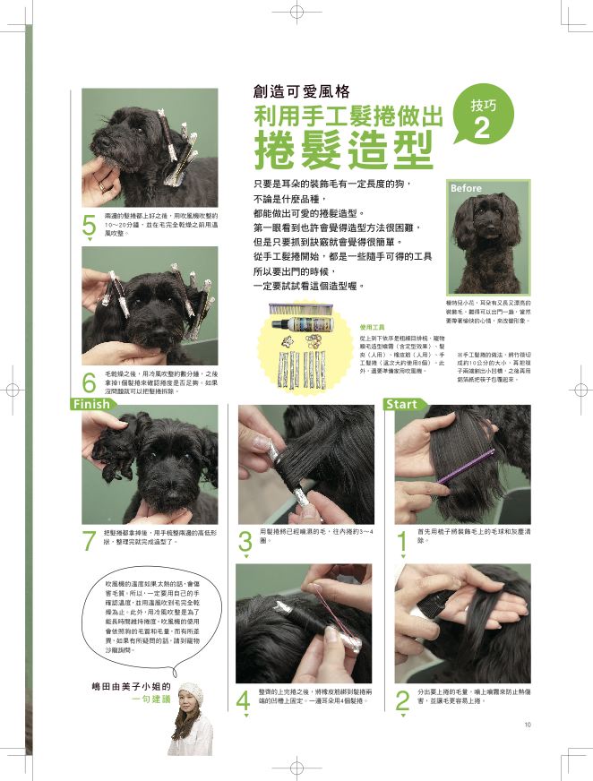 內頁 6
