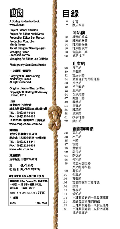 內頁 1