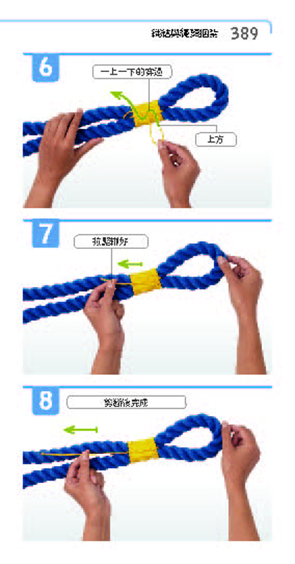 內頁 10