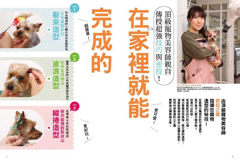 內頁 2