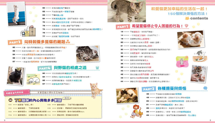 內頁 1