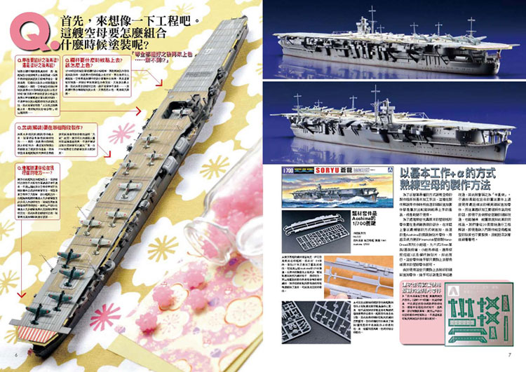 內頁 3