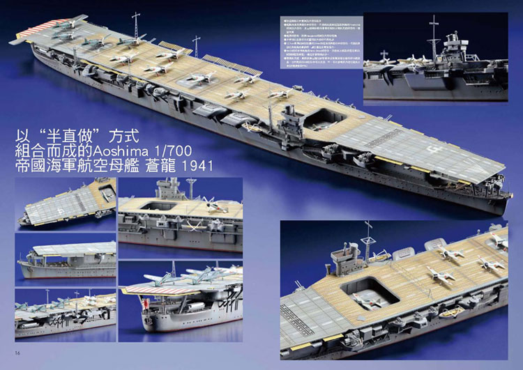 內頁 6