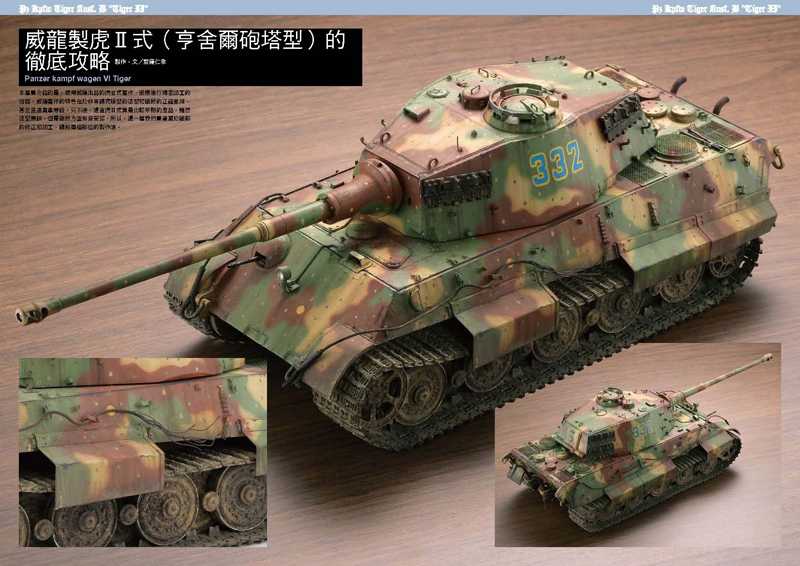 內頁 8