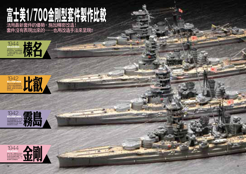 內頁 5