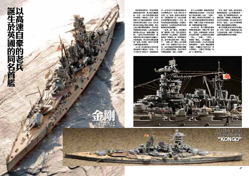 內頁 6