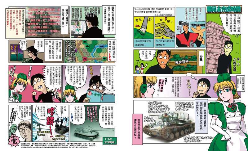 內頁 4
