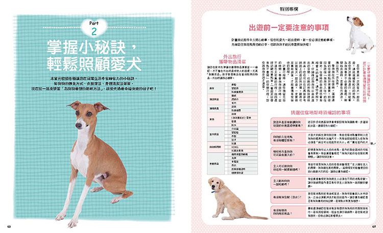 內頁 4