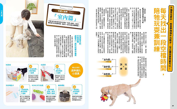 內頁 8