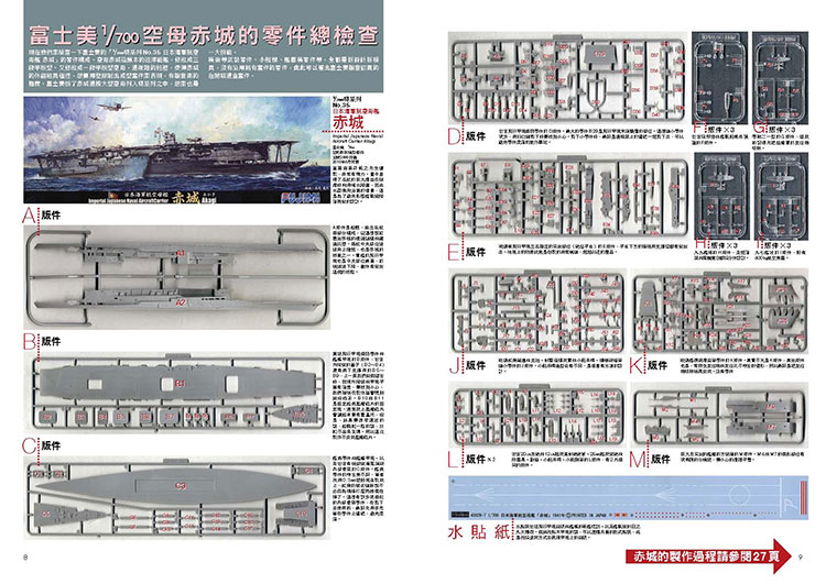 內頁 3