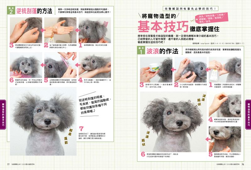 內頁 9